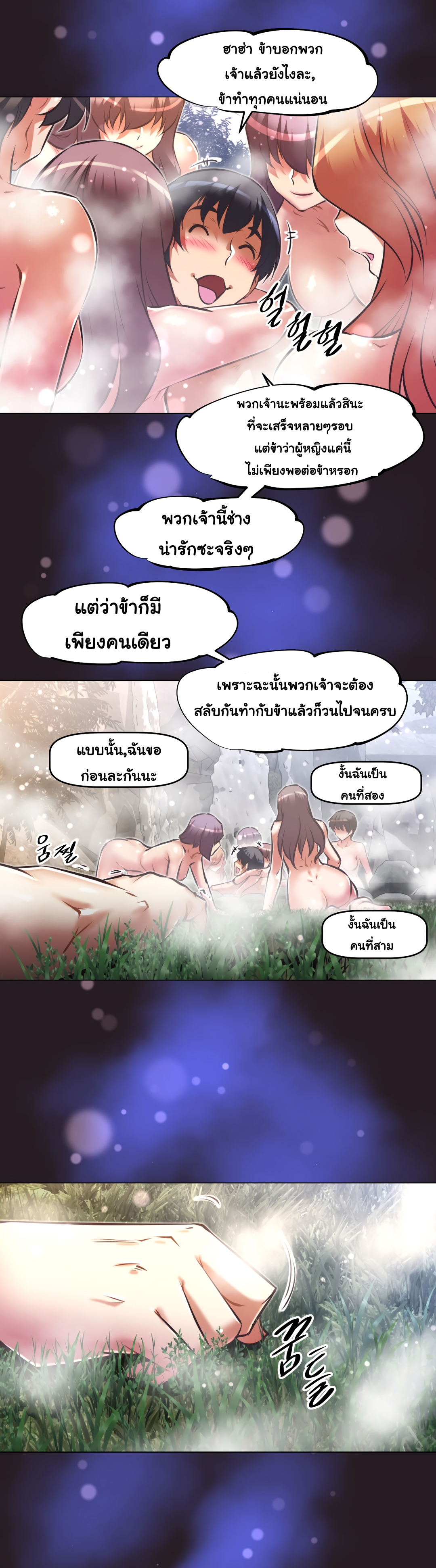 เธญเนเธฒเธเธกเธฑเธเธเธฐ